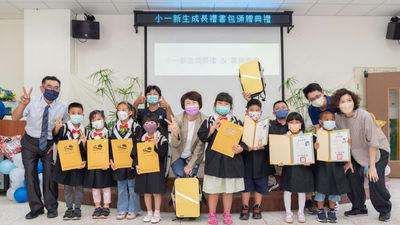 臺東教育