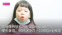 哮吼