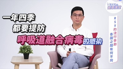 RSV-呼吸道融合病毒