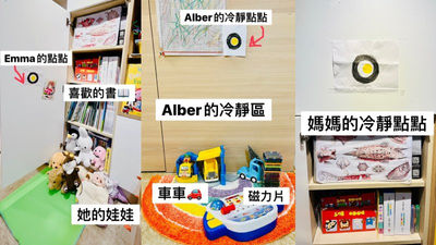 玩具
