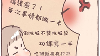 莎拉媽媽親子日常漫畫