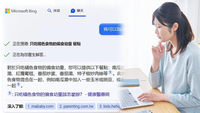 焦慮的媽媽在使用筆電