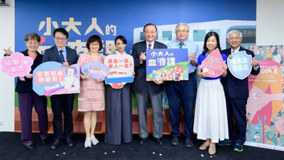 小大人的血液課》新書發表會貴賓大合照