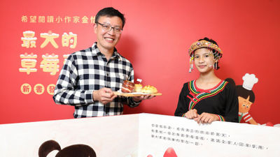 新書發表會