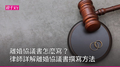 離婚協議書-離婚協議書下載-離婚協議書範