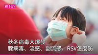 秋冬病毒-流感-RSV