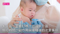 卡介苗