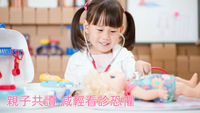 關於醫生、生病的繪本書單