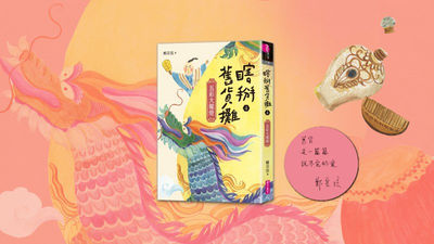 瞎掰舊貨攤,小說