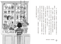 《怪獸與貝瑟妮2》貝瑟妮