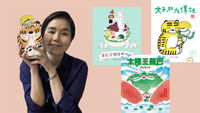 韓國圖畫書創作者李芝殷