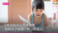 主題書單