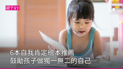 主題書單