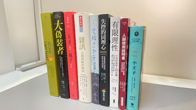 據學生讀的書