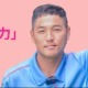 駱政宇的照片
