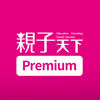Premium實驗室的照片