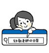 真真的照片